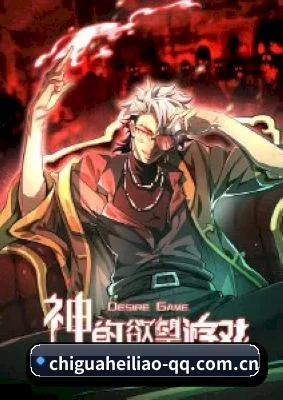 全网独家内线陪伴, 让吃瓜不再被当韭菜割